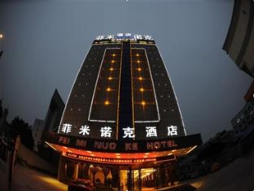 Yiwu Feiminuoke Hotel Exterior photo